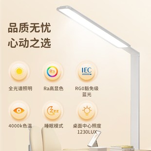 STORYBOX大路灯护眼台灯儿童学生落地台灯钢琴灯阅读写字灯