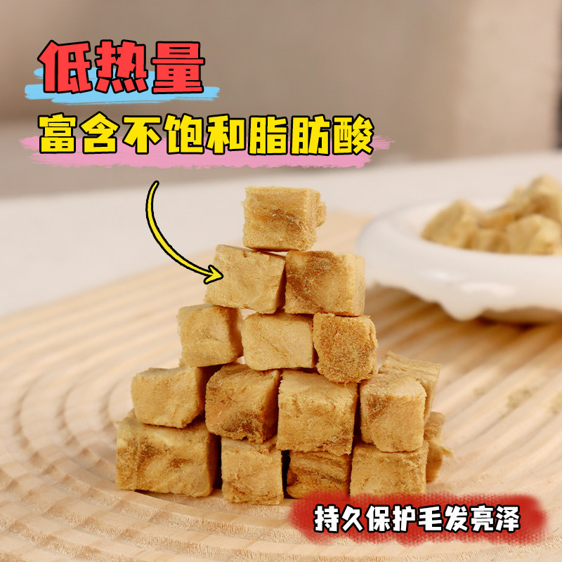噜米冻干三文鱼粒猫咪零食猫冻干宠物狗狗零食营养增肥冻干鱼猫粮图片