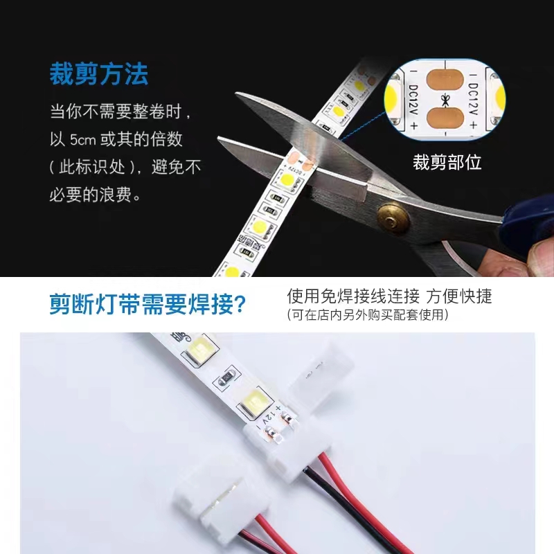 LED灯带12v伏冰蓝浅蓝窄版灯箱广告沙盘模型超亮户外防水灯条