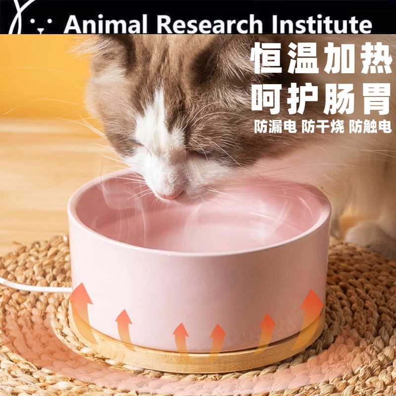 猫咪冬天恒温加热陶瓷碗猫碗饮水机喝水狗狗温水器粮碗宠物水碗