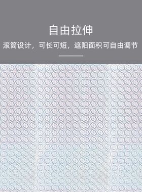 厨房防晒窗帘隔热遮光布防阳光玻璃窗遮挡帘抽拉吸盘式防水防油污
