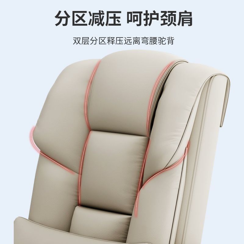 电脑椅座椅老板椅商务舒适久坐办公椅可躺宿舍家用电竞椅靠背椅子