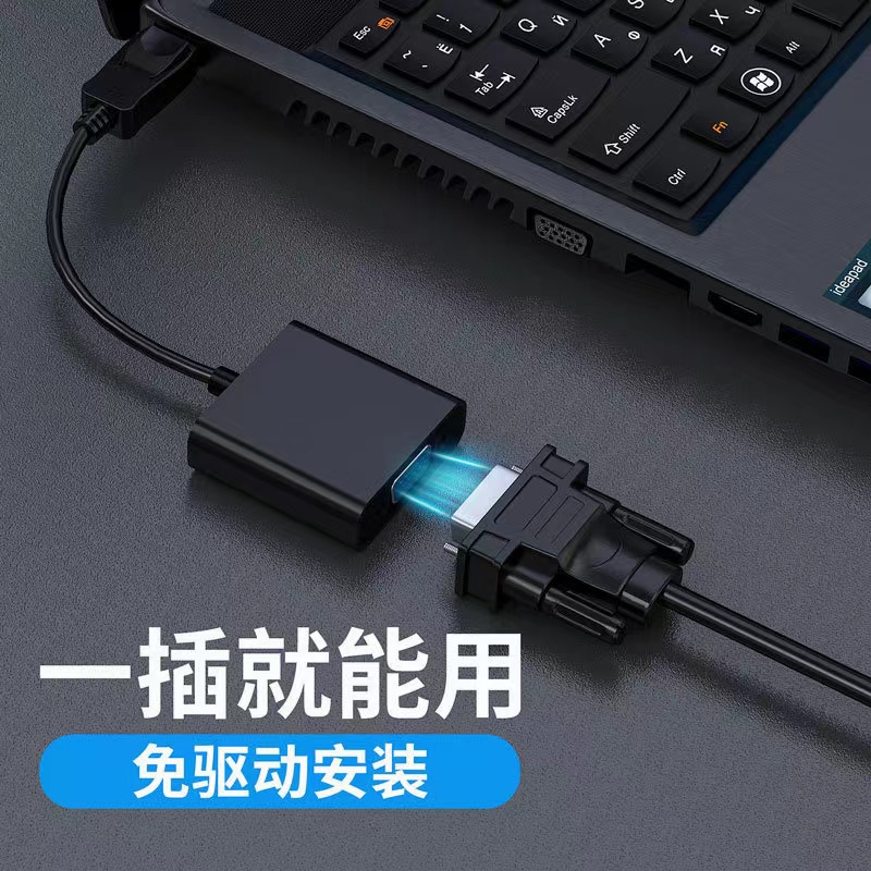 DP转VGA转接头接口转换器电脑萤幕连接线笔记本显卡转接线高清