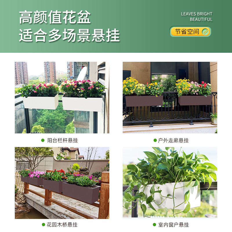 阳台种植盆长方形挂式塑料花盆栏杆挂花盆悬挂长型花箱蔬菜种植箱