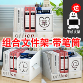 学生书桌书架简易桌上书立办公桌面收纳盒文件架文件夹收纳盒木质