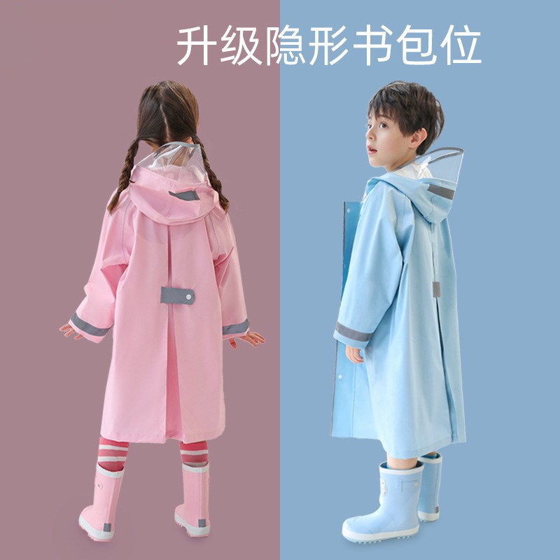 新品 新品儿童雨衣男童女童小学生上学衣中大童带书包位小孩厚全