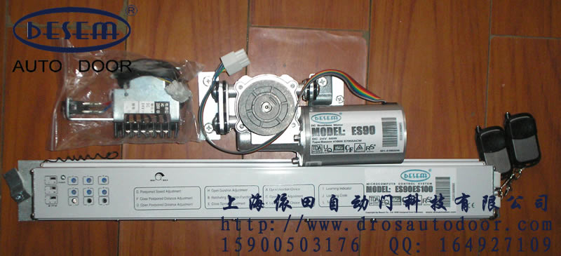 Besem自动门机组 毕盛自动门 控制器 自动门马达 ES90自动门 依田