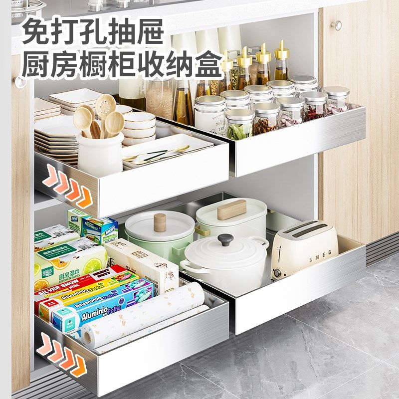免打孔安装橱柜内抽屉厨房置物架调料收纳盒带滑轨下水槽收纳拉篮