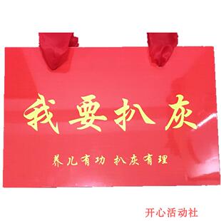 爬灰挂在脖子上放在胸前的牌子我要扒灰申请扒灰闹结婚扒灰老道具