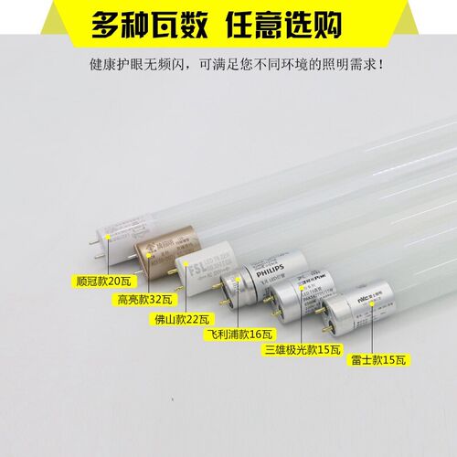 三管四管T8LED灯管全套单双管支架led日光灯1.2米超市教室长条灯