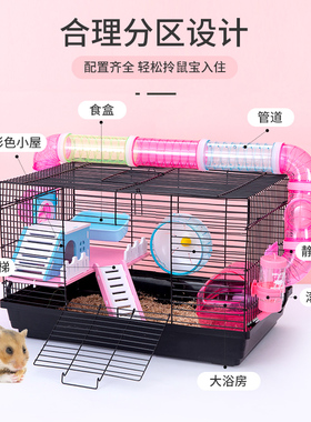 基础仓鼠笼47笼管道笼仓鼠笼子用品金丝熊窝别墅单双层套餐包邮