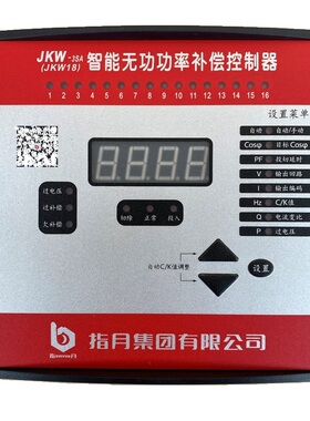 指月无功补偿控制器JKW-3SA-16D