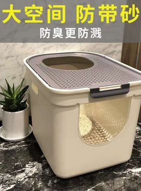 美芙猫砂盆猫厕所封闭式顶入式猫笼子可放猫窝一体大号特大号大型