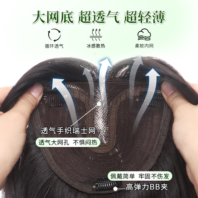 假发女全头套不用戴发网自然无痕头顶遮白补发大波浪长卷发假发套