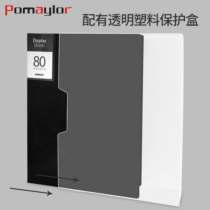 加厚a4文件夹透明插页资料册多层资料袋大容量塑料试卷资料册100/