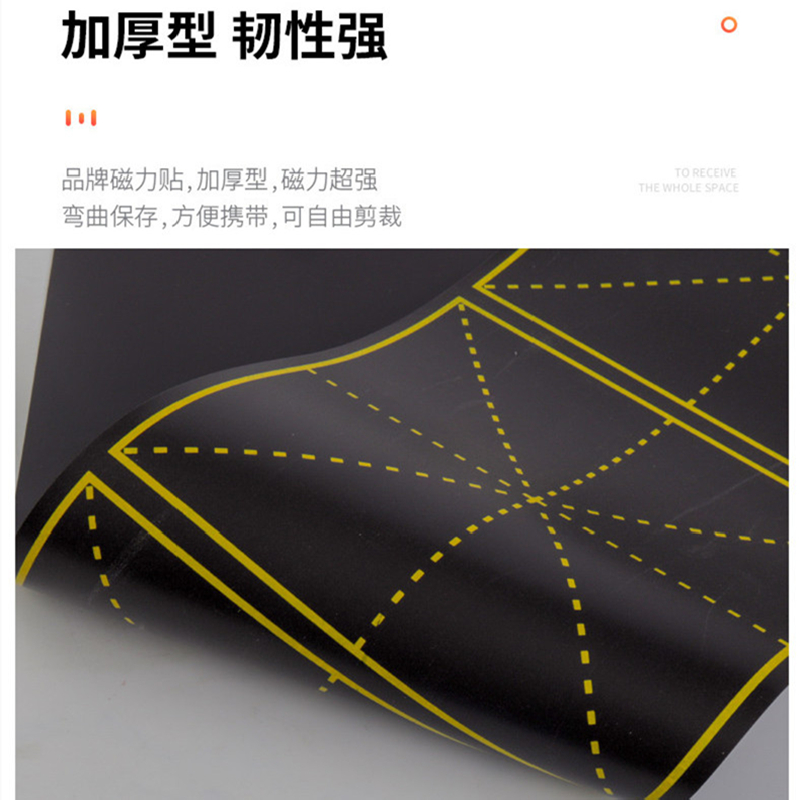 点子图黑板贴磁性贴5厘米间距点字点位点子图表黑板贴小学数学画