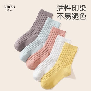 鹿人儿童袜子秋冬季 男孩女孩棉袜吸汗小童中大童双针条纹袜2575