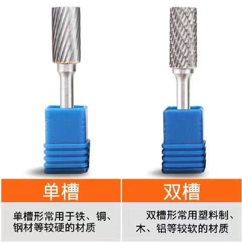 硬质合金旋转锉钨钢磨头电动锉刀铣刀电磨头圆形小型硬金属打磨头