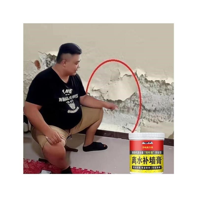 补墙膏防墙面水霉补洞裂纹白色批土家用室内外墙翻新粉刷墙涂料膏,基础建材,墙面修补膏,淘宝优惠券,粉丝福利购,淘宝优惠卷
