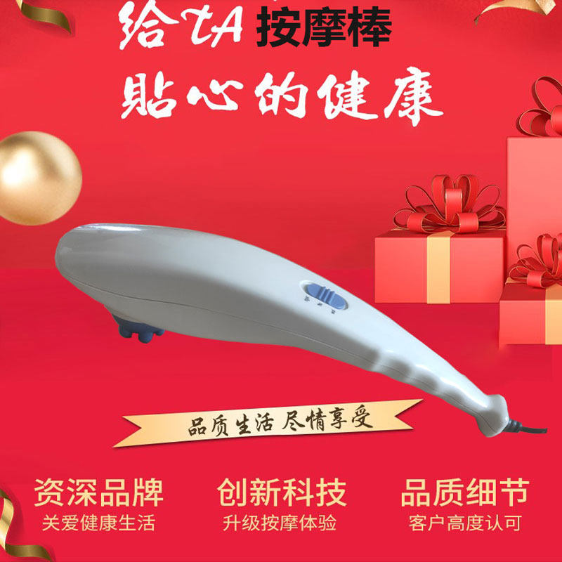 海豚按摩器颈椎棒小型手持式捶多功能全身震动仪手拿敲打锤子腰疼,个人护理/保健/按摩器材,按摩棒/锤,淘宝优惠券,粉丝福利购,淘宝优惠卷