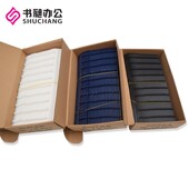 书昶装 订机用塑料压边条A4标书文 订夹条十孔夹条21孔打孔机压条装