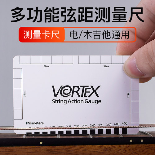 吉他弦距测量尺电木民谣吉他贝斯调节测量弦高卡尺调琴颈扳手工具