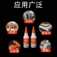 久而久S 快速修补粘接大理石陶瓷橡胶金属裂缝等502胶水 20石材胶
