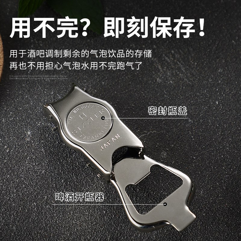 不锈钢开瓶器多功能密封塞起酒器葡萄酒红酒泰象牌气泡水瓶塞子