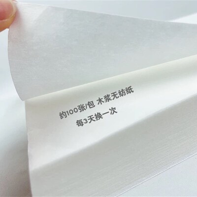 达洋鸟笼B4001B6001B6045B5001专用托盘垫纸无纺布防漏加厚一次性