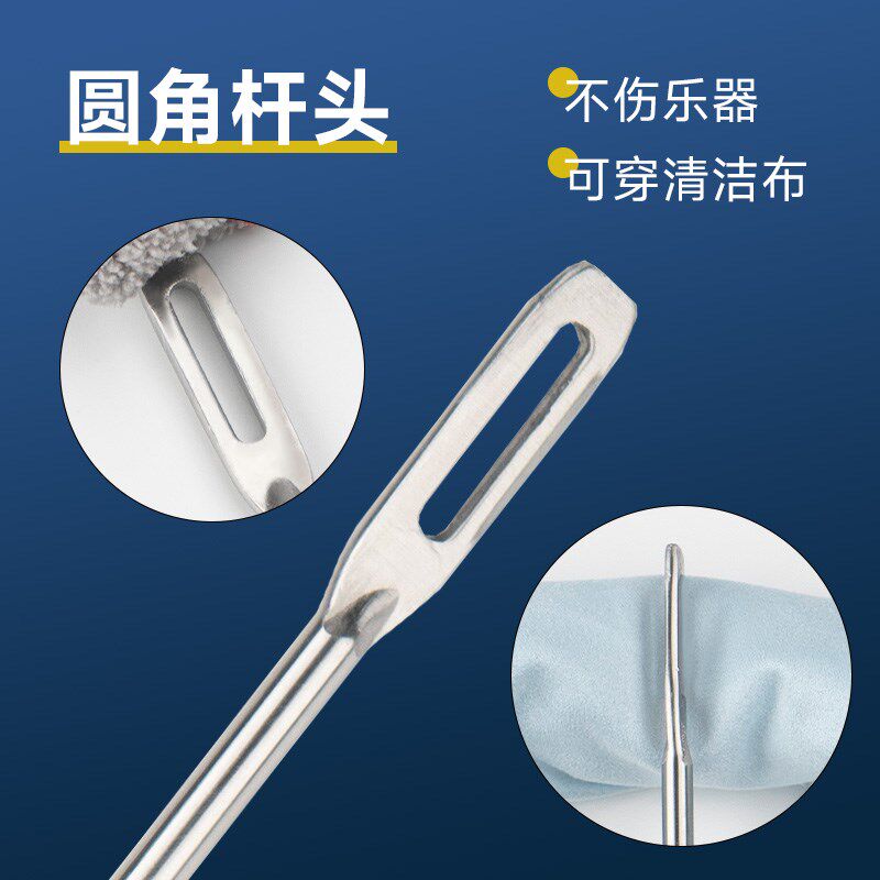 长号乐器通条布刷子探杆拉管刷内膛清洁保养刷铜管乐器清洁配件图片