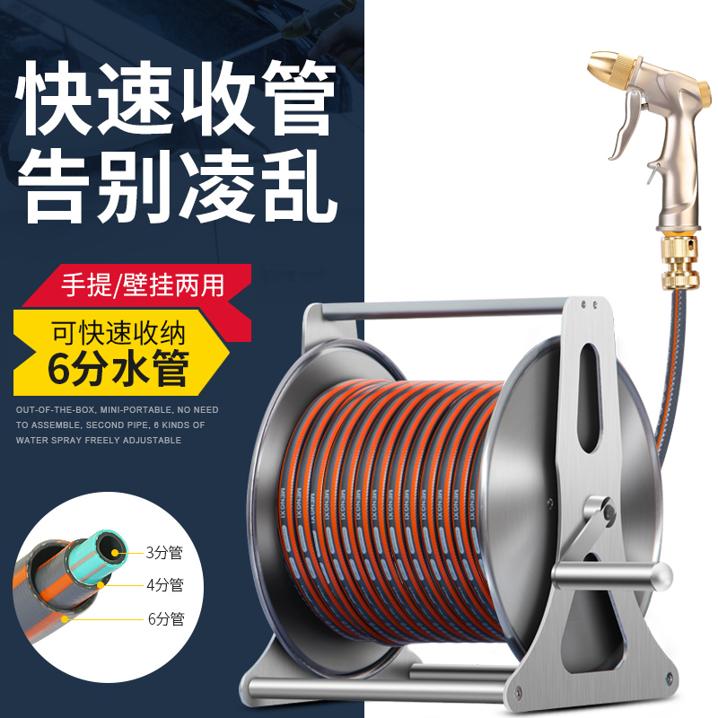 洗车水枪家用庭院浇花浇水神器6分PVC水管软管浇菜喷头收纳架套装