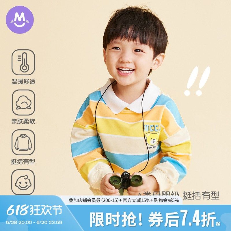 圆圆猫男童卫衣假两件POLO衫2025春季新款男宝宝卫衣春款打底衫