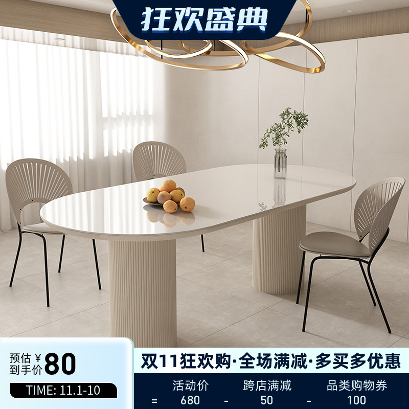 简约奶油风拉米娜岩板餐桌2022高端罗马柱款白色轻奢椭圆岛台一体