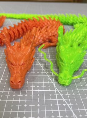 3D打印一体中国龙关节可活动玩具七龙珠神龙鱼缸摆件手办日常礼品