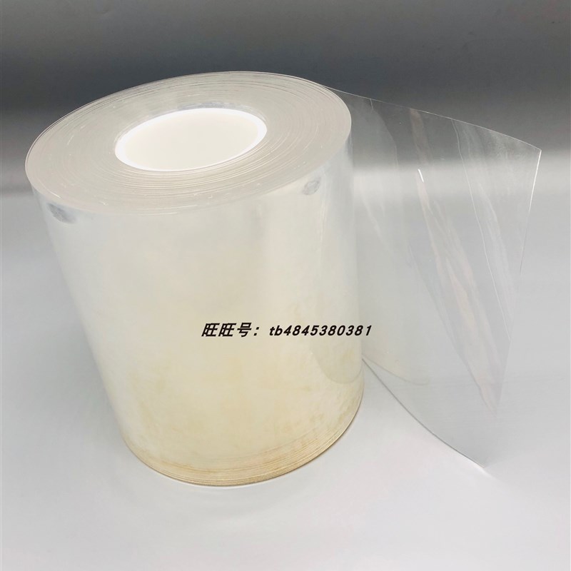 东莞透明折弯无压痕垫膜 0.2MM厚压弯防拆痕保护膜 折弯机无痕膜