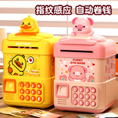 小猪存钱罐2025新款 只进不出储蓄罐儿童可存可取男女孩儿童节礼物