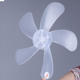 电风扇塑料风叶透明扇叶五5片叶配件16寸400MM台式 台扇落地扇壁扇