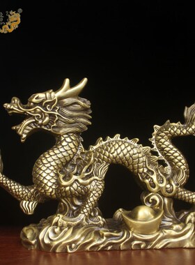 真古意黄铜龙摆件元宝汉龙家居客厅办公室酒店开业礼品工艺品摆件