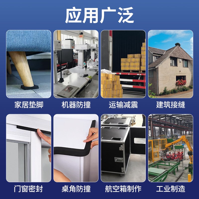 38度黑色防静电EVA泡棉板材料高密度抗静电工业制造海绵单面背胶