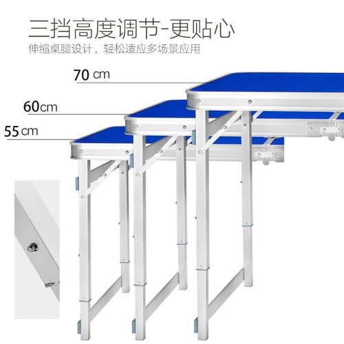 折叠桌子户外桌子移动地推摆摊临时展示桌子便携式可折叠夜市餐桌