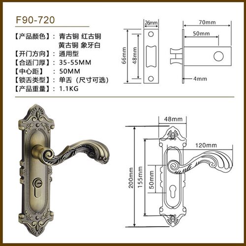 欧式青古铜复古单舌门锁双开门室内卧室静音房间F90720孔距F155
