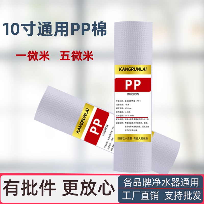 家用10寸纯水机净水器滤芯SA-RO130/8C1五级反渗透净水器通用配件