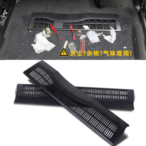 适用于奥迪A5LA7LA6LA3A4LS3S4S5座椅下出风口保护罩空调内饰改装