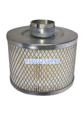 莫希尼/昌盛螺杆空压机保养配件MHN/CS-15/20A空气过滤器滤清器芯