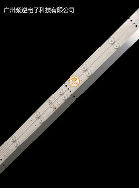 液晶电视影逸NE-32F300CN15灯条5800-W32001-3P00 3条7灯铝基板