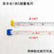 家用缝纫测量卷尺1米5裁缝量衣三围腰围工具英制软尺便携式 皮尺子