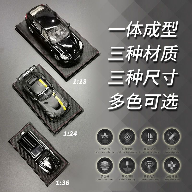 可定制亚克力1比18汽车模型展示盒高透明一体式车模收纳盒防尘罩