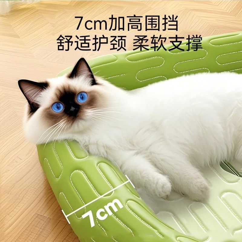 猫窝四季通用夏天小猫幼猫凉席沙发猫垫子猫咪床狗窝夏季宠物用品,宠物/宠物食品及用品,猫窝/屋/帐篷/沙发,淘宝优惠券,粉丝福利购,淘宝优惠卷