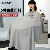 新款 理发店剪发烫染围布发廊专用高档潮美发师专业不沾发加长带袖