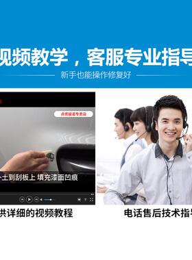 江淮x8plus补漆笔珍珠白自喷漆蓝色黑色红色汽车专用车漆划痕修复